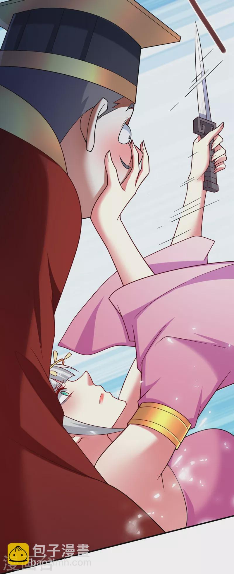 《被美女师傅调教成圣的99种方法》第140话 刺杀皇帝？ 第24页