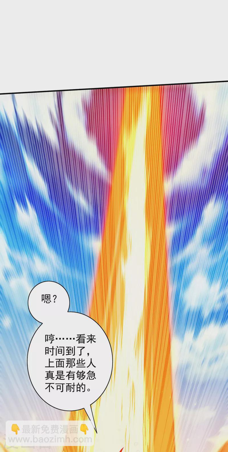 《被美女师傅调教成圣的99种方法》第140话 刺杀皇帝？ 第5页