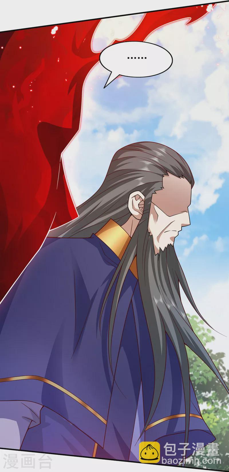 《被美女师傅调教成圣的99种方法》第140话 刺杀皇帝？ 第9页