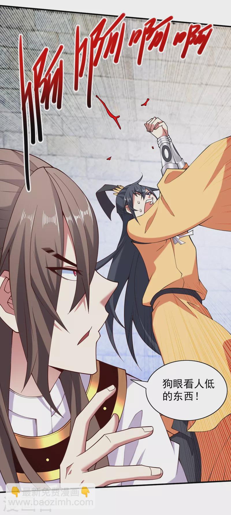 《被美女师傅调教成圣的99种方法》第142话 我要的圣器呢！？ 第29页