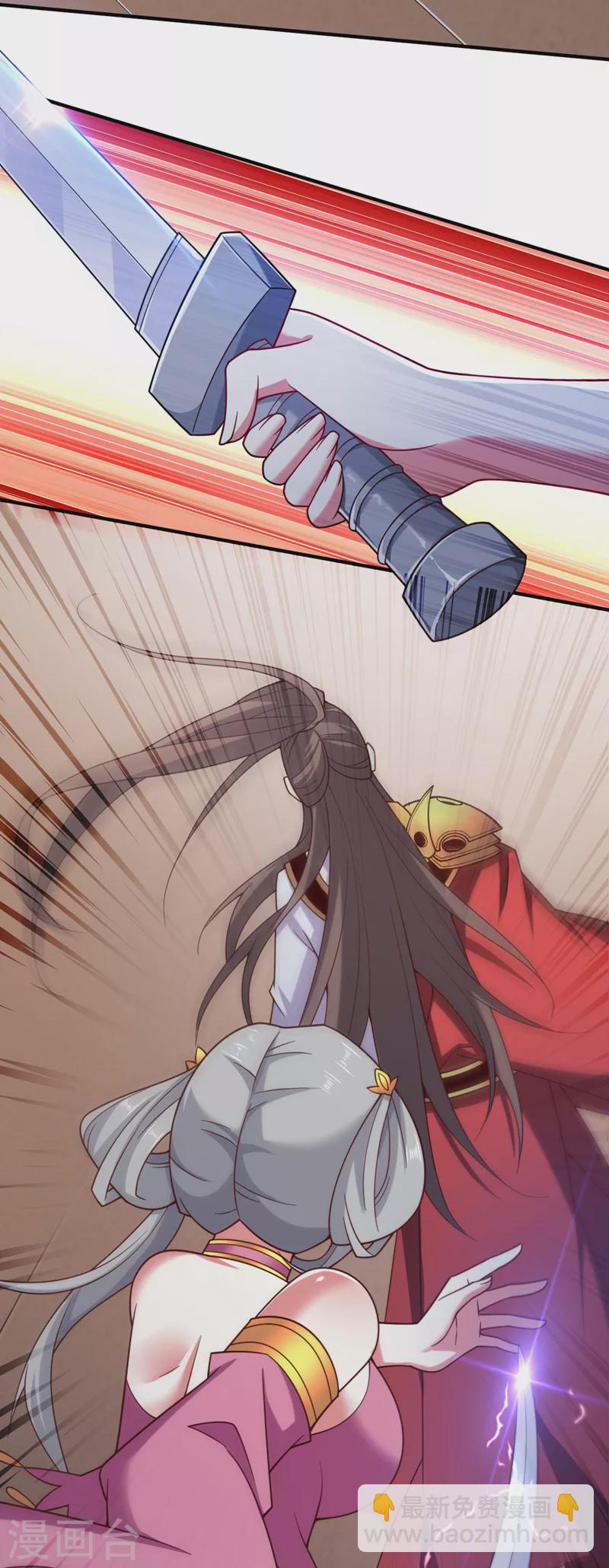 《被美女师傅调教成圣的99种方法》第141话 居然想偷袭杀我？ 第13页