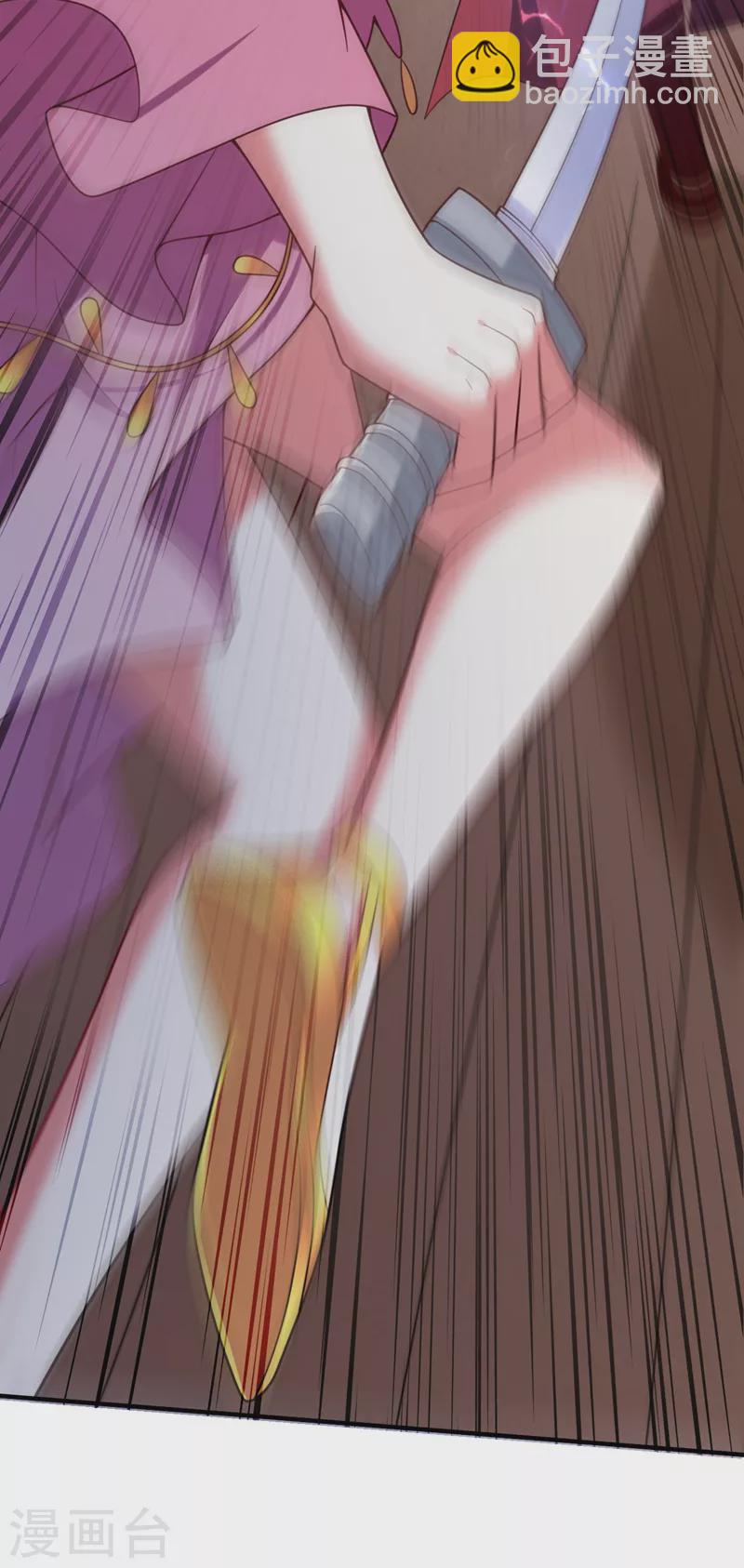《被美女师傅调教成圣的99种方法》第141话 居然想偷袭杀我？ 第14页