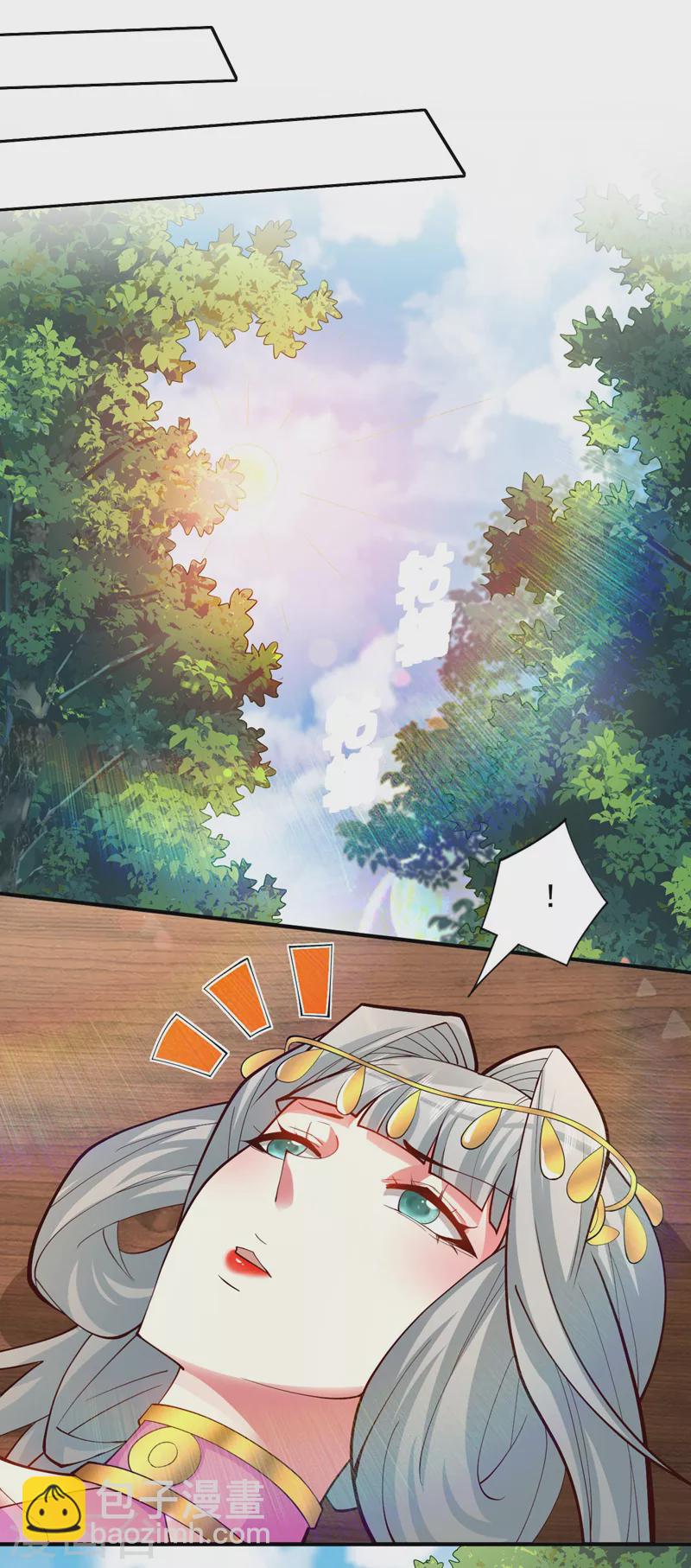 《被美女师傅调教成圣的99种方法》第141话 居然想偷袭杀我？ 第24页