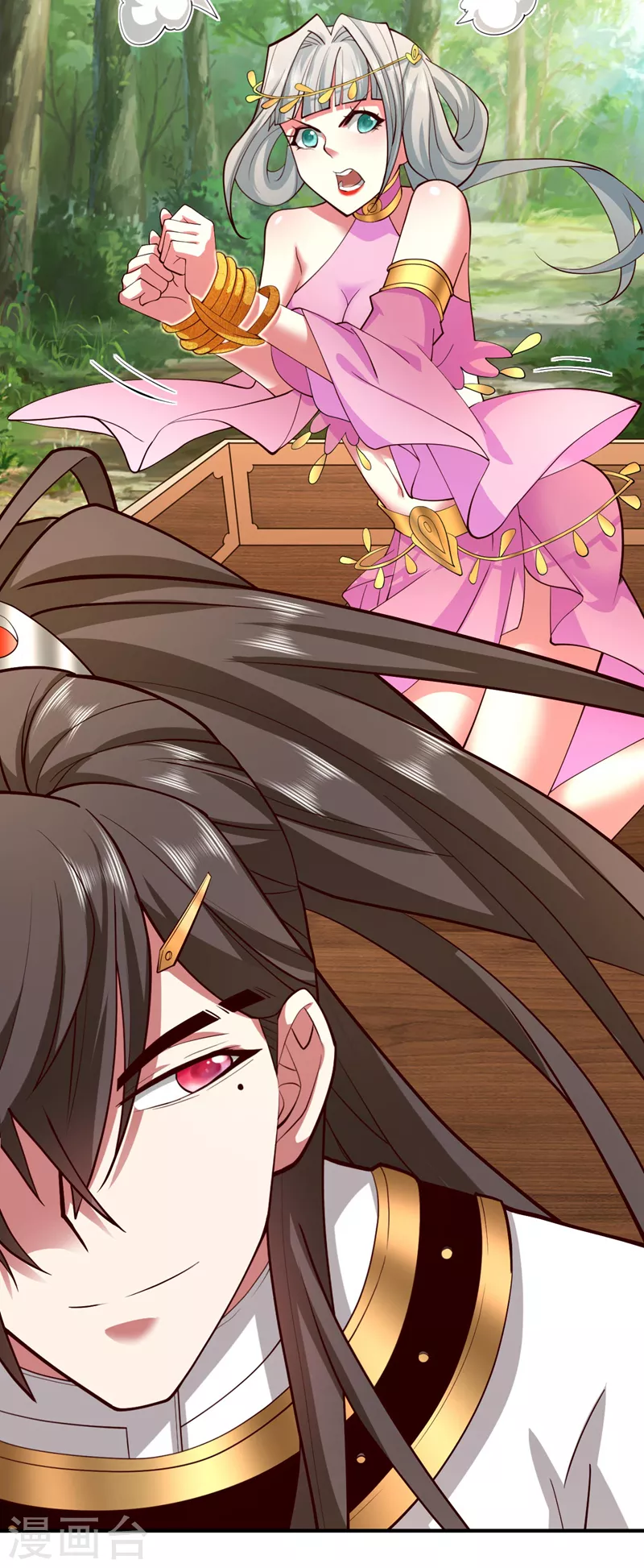 《被美女师傅调教成圣的99种方法》第141话 居然想偷袭杀我？ 第28页