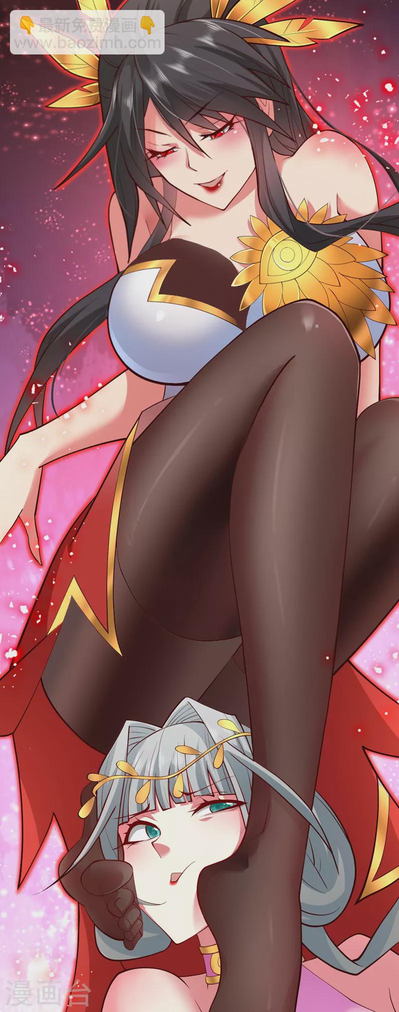 《被美女师傅调教成圣的99种方法》第141话 居然想偷袭杀我？ 第30页
