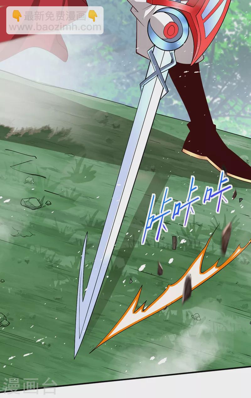《被美女师傅调教成圣的99种方法》第143话 战或降，给个准信！ 第15页