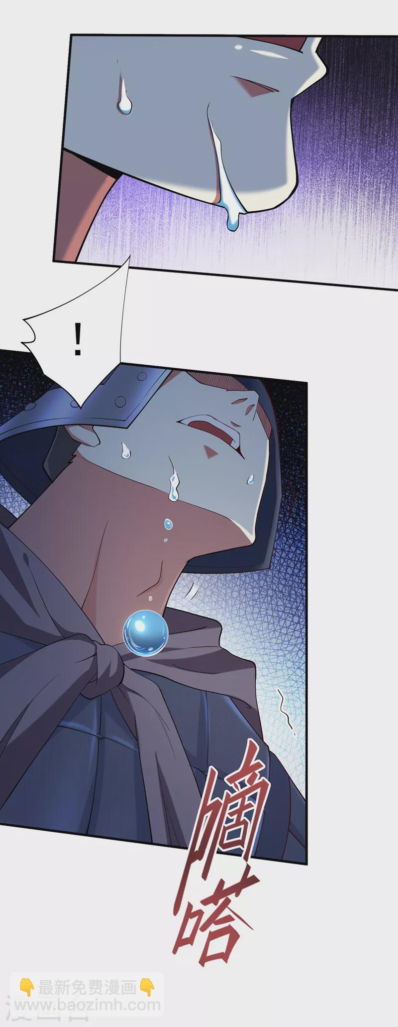 《被美女师傅调教成圣的99种方法》第143话 战或降，给个准信！ 第26页