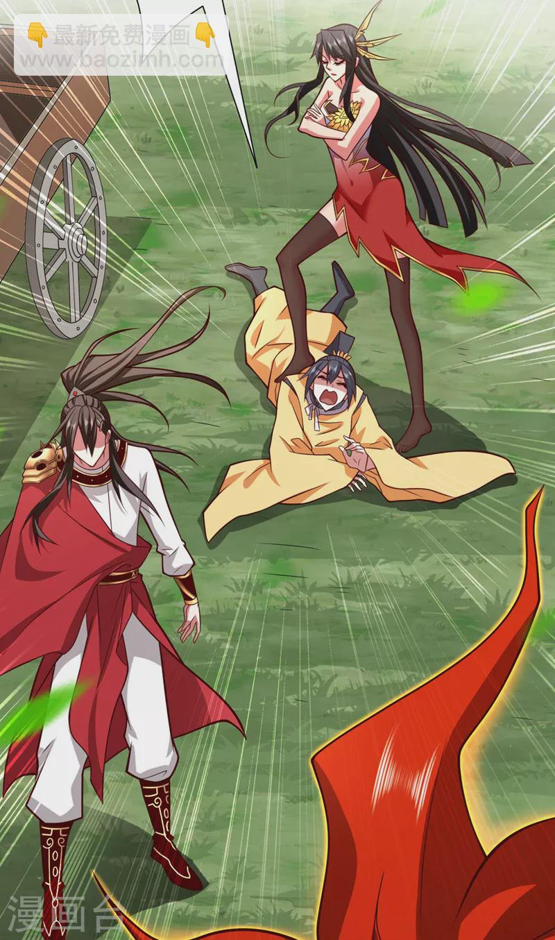 《被美女师傅调教成圣的99种方法》第143话 战或降，给个准信！ 第5页