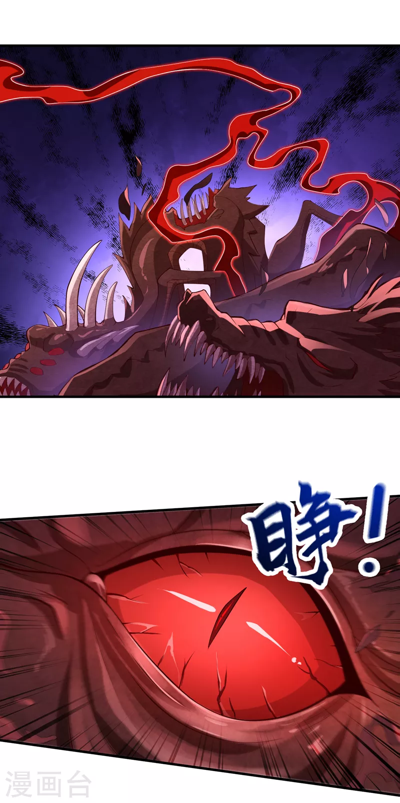 《被美女师傅调教成圣的99种方法》第148话 胸口…要裂开了！ 第16页