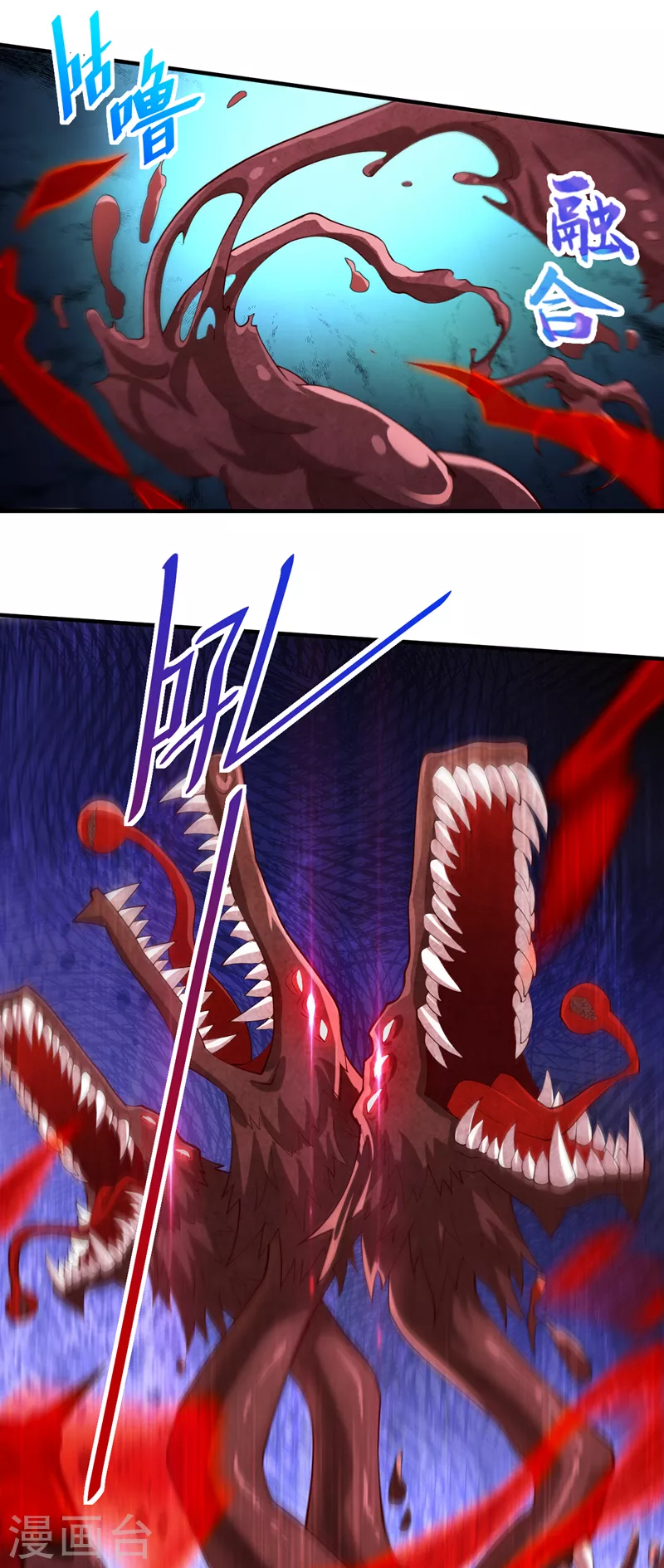 《被美女师傅调教成圣的99种方法》第148话 胸口…要裂开了！ 第17页