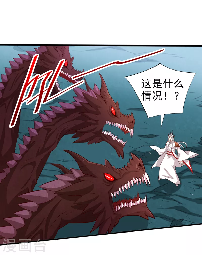 《被美女师傅调教成圣的99种方法》第148话 胸口…要裂开了！ 第19页
