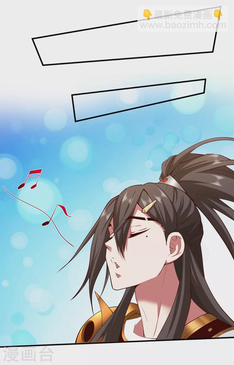 《被美女师傅调教成圣的99种方法》第148话 胸口…要裂开了！ 第20页