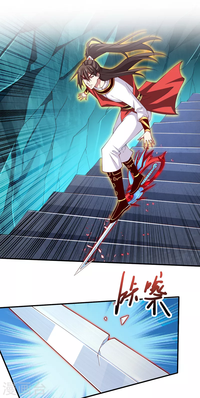 《被美女师傅调教成圣的99种方法》第150话 你有事瞒着我？ 第20页