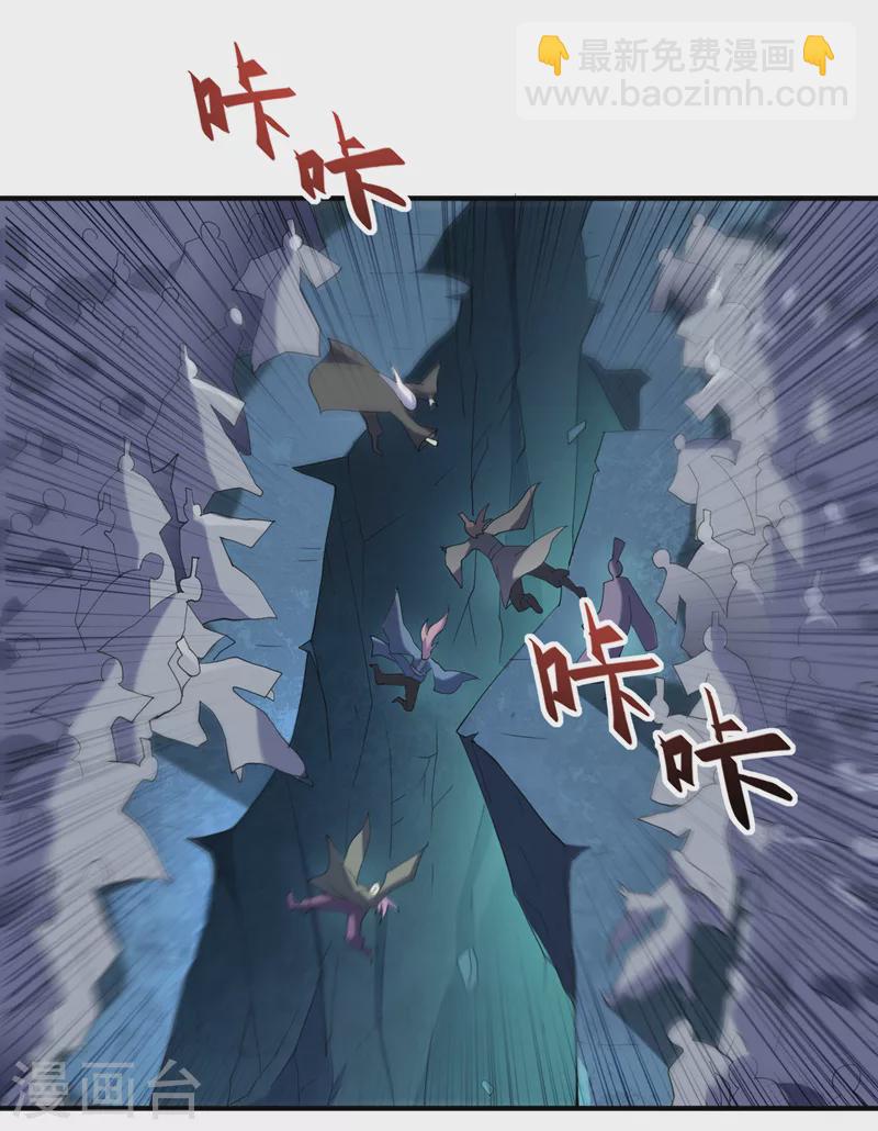 《被美女师傅调教成圣的99种方法》第147话 万重峰挑战，开始！ 第10页