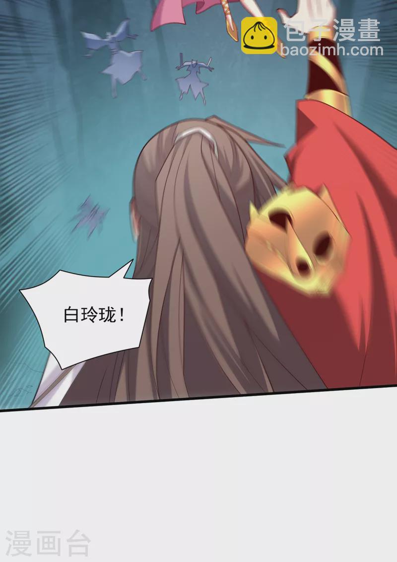 《被美女师傅调教成圣的99种方法》第147话 万重峰挑战，开始！ 第15页
