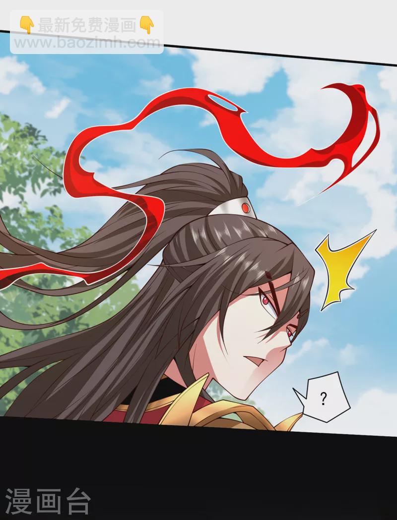《被美女师傅调教成圣的99种方法》第147话 万重峰挑战，开始！ 第2页