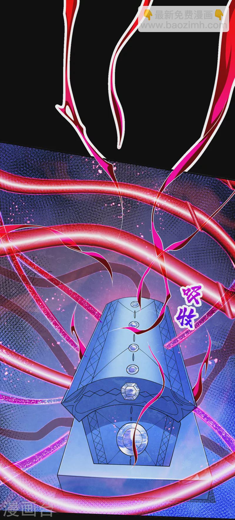 《被美女师傅调教成圣的99种方法》第147话 万重峰挑战，开始！ 第4页