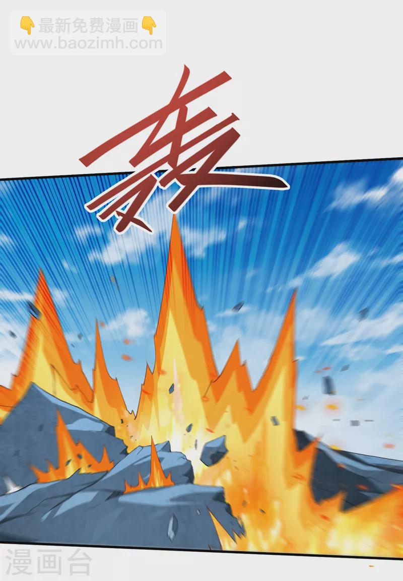 《被美女师傅调教成圣的99种方法》第147话 万重峰挑战，开始！ 第8页