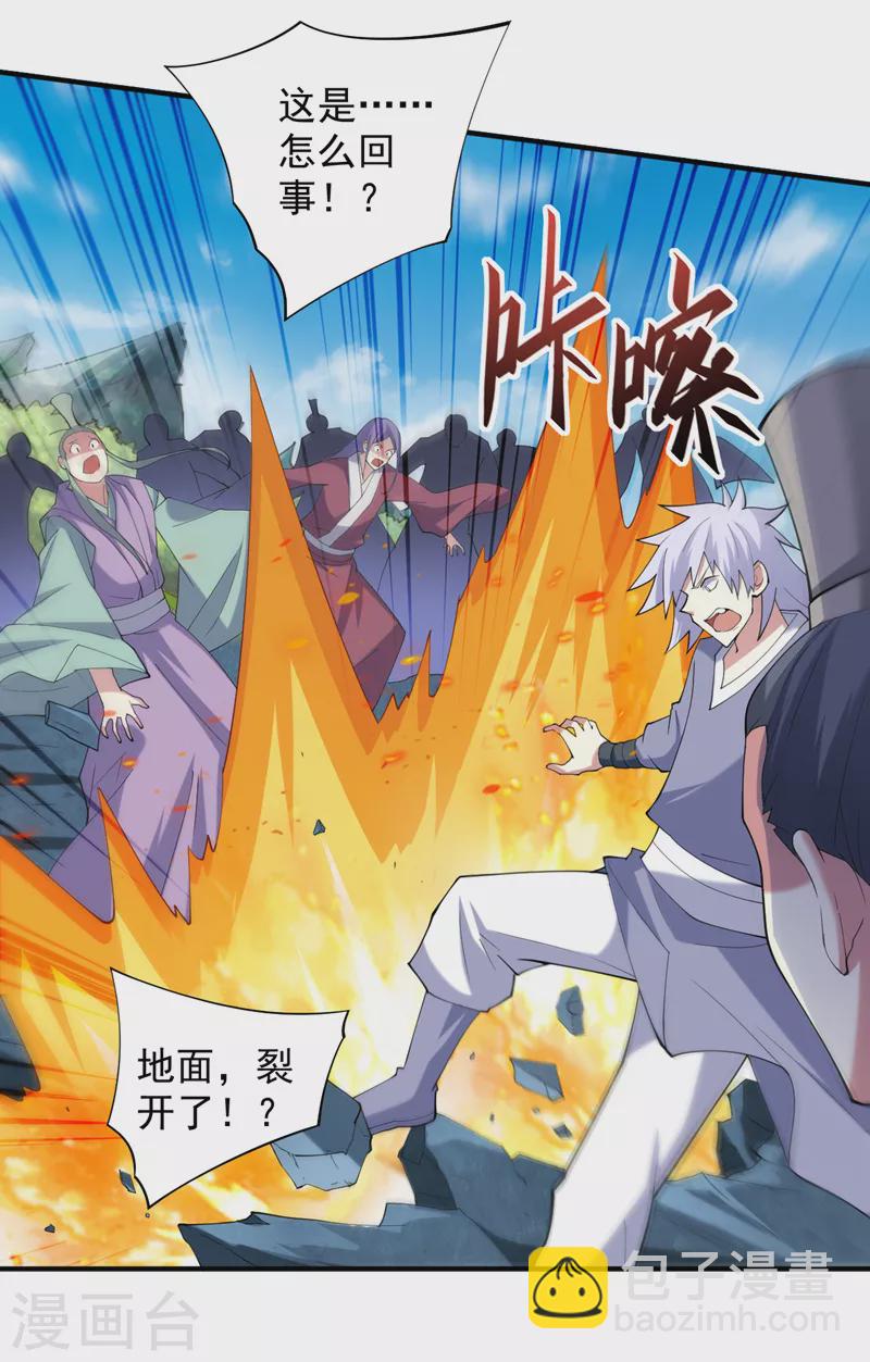 《被美女师傅调教成圣的99种方法》第147话 万重峰挑战，开始！ 第9页
