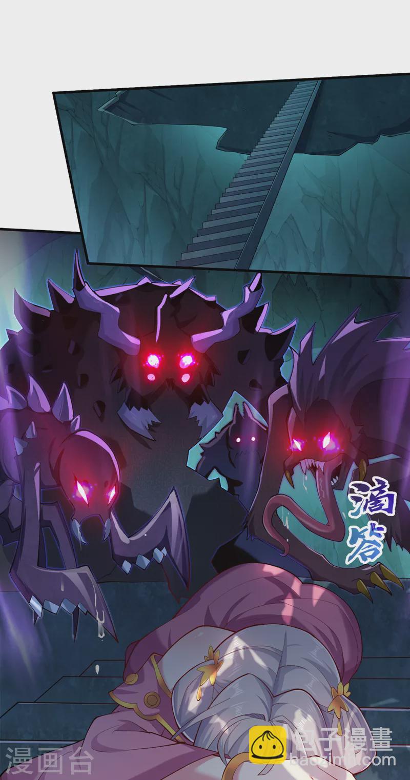 《被美女师傅调教成圣的99种方法》第149话 这是多位面领域？ 第10页