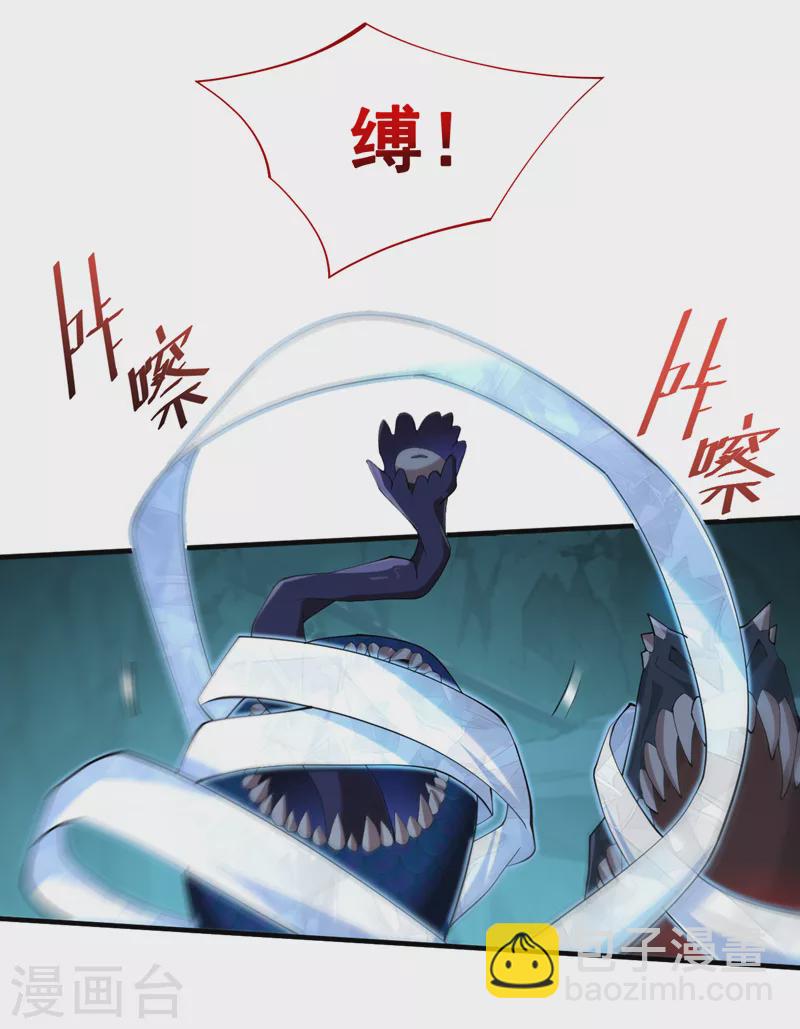 《被美女师傅调教成圣的99种方法》第149话 这是多位面领域？ 第12页