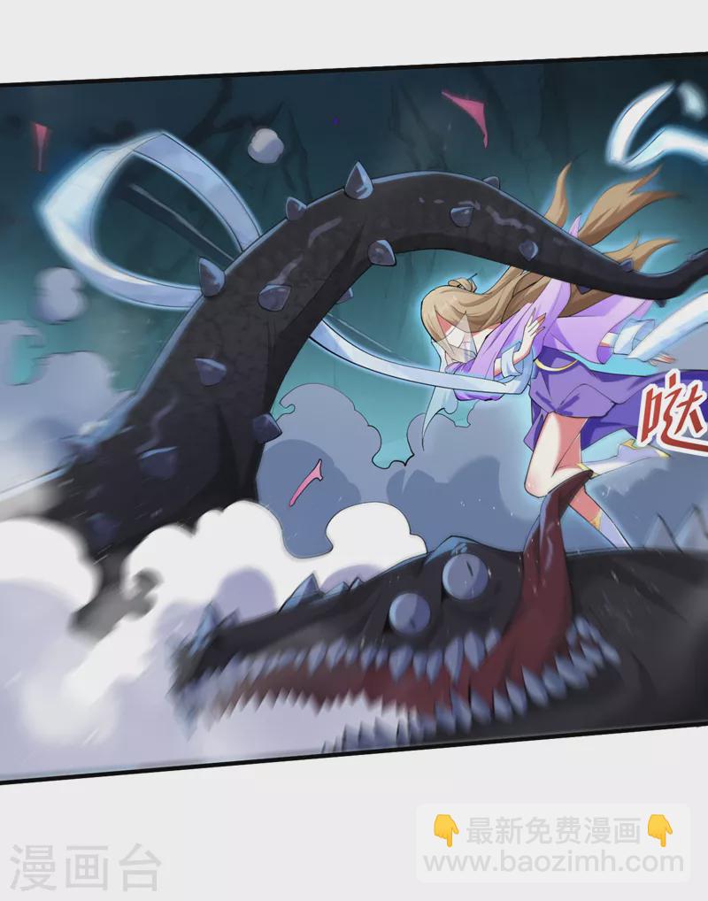 《被美女师傅调教成圣的99种方法》第149话 这是多位面领域？ 第14页