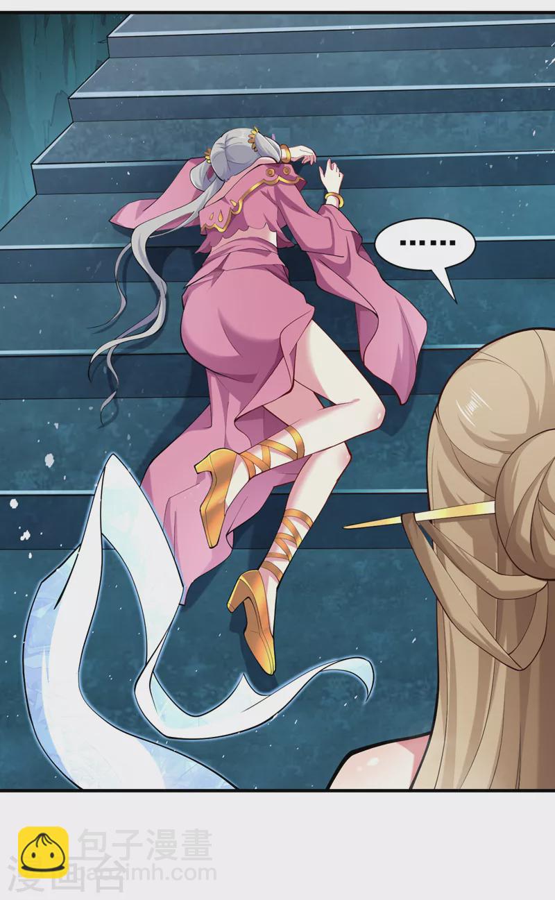 《被美女师傅调教成圣的99种方法》第149话 这是多位面领域？ 第15页