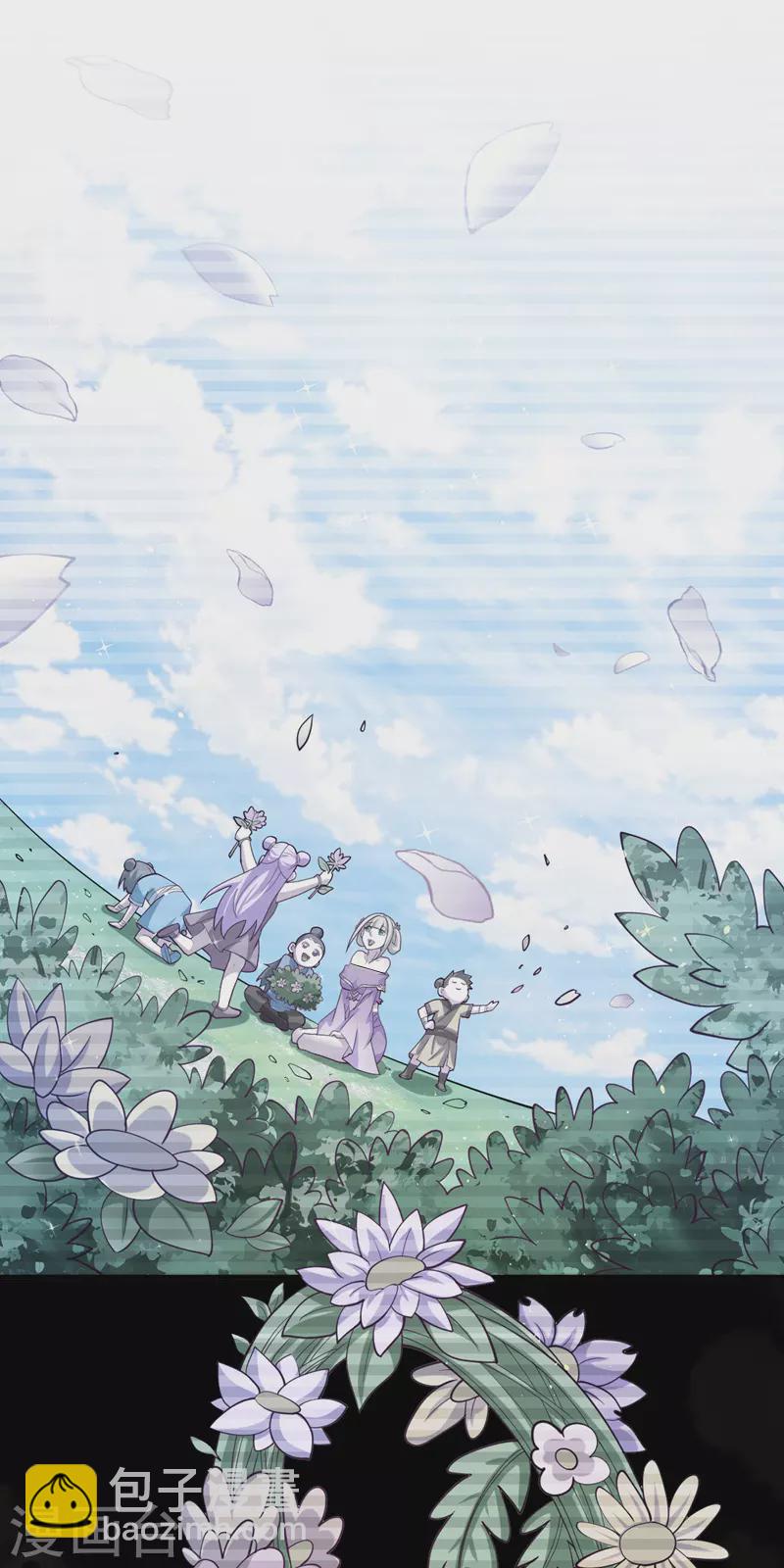 《被美女师傅调教成圣的99种方法》第149话 这是多位面领域？ 第17页