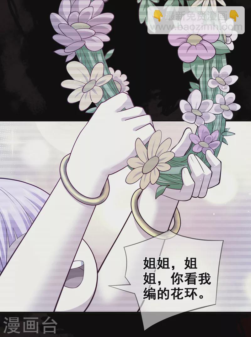 《被美女师傅调教成圣的99种方法》第149话 这是多位面领域？ 第18页