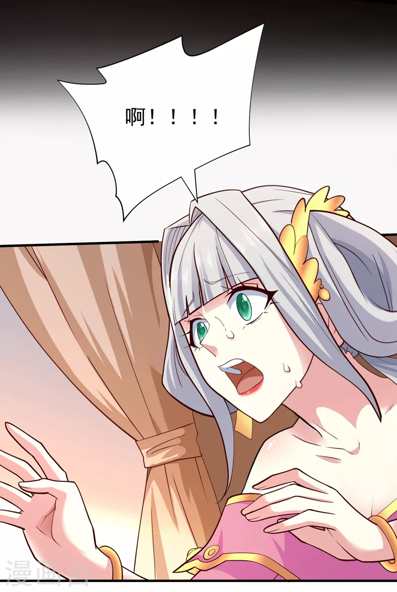 《被美女师傅调教成圣的99种方法》第149话 这是多位面领域？ 第23页