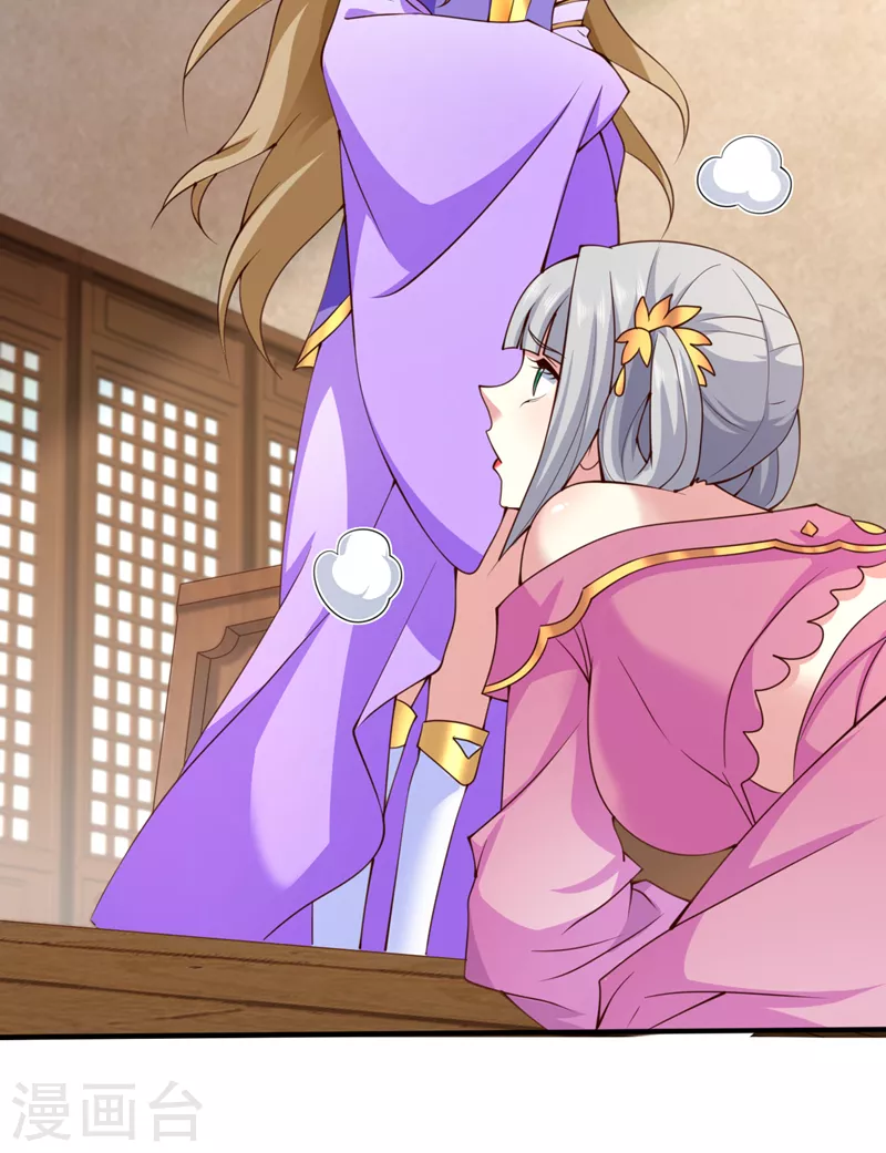 《被美女师傅调教成圣的99种方法》第149话 这是多位面领域？ 第29页