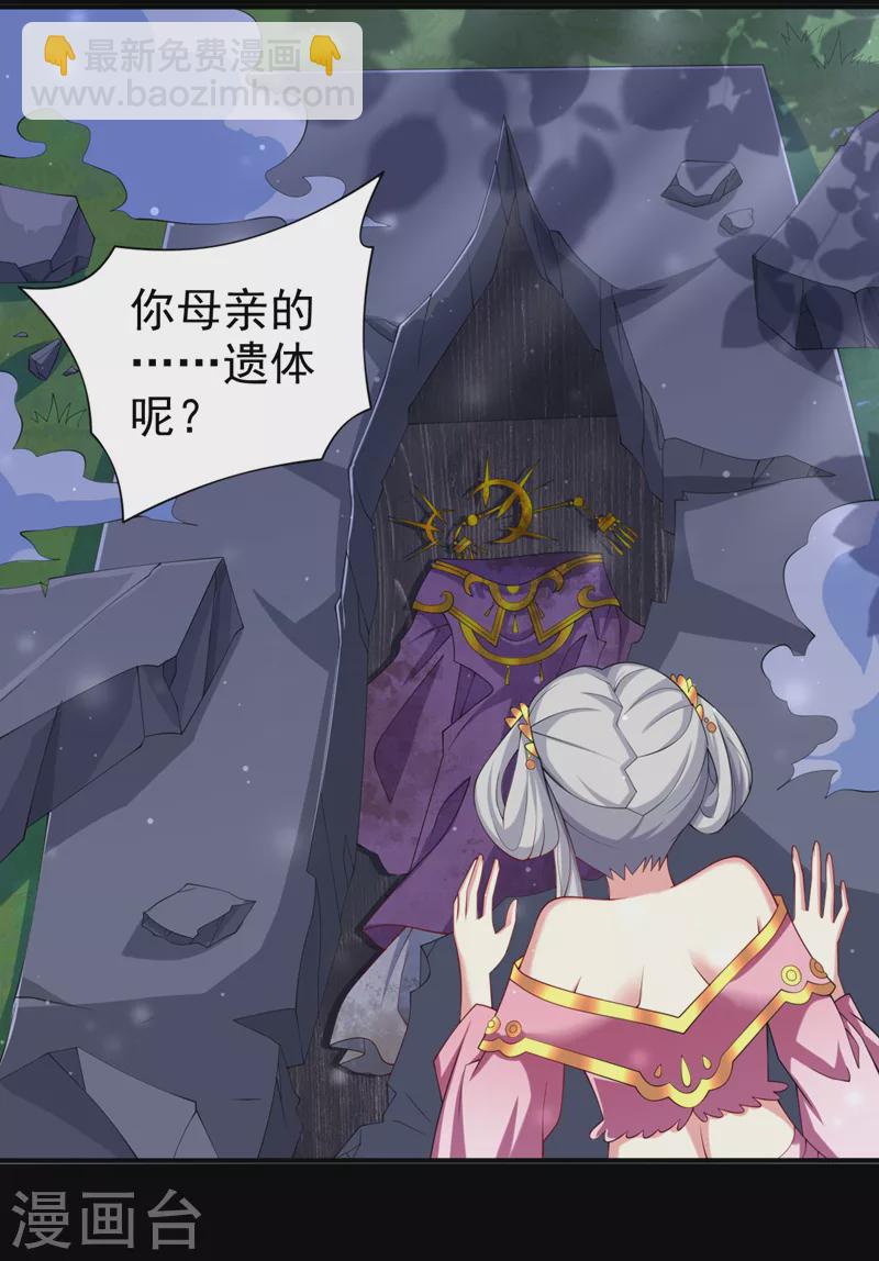 《被美女师傅调教成圣的99种方法》第154话 小哥你也想尝尝么？ 第10页