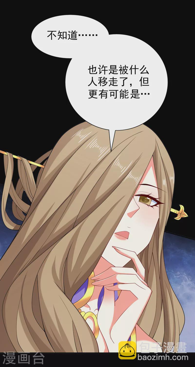 《被美女师傅调教成圣的99种方法》第154话 小哥你也想尝尝么？ 第11页