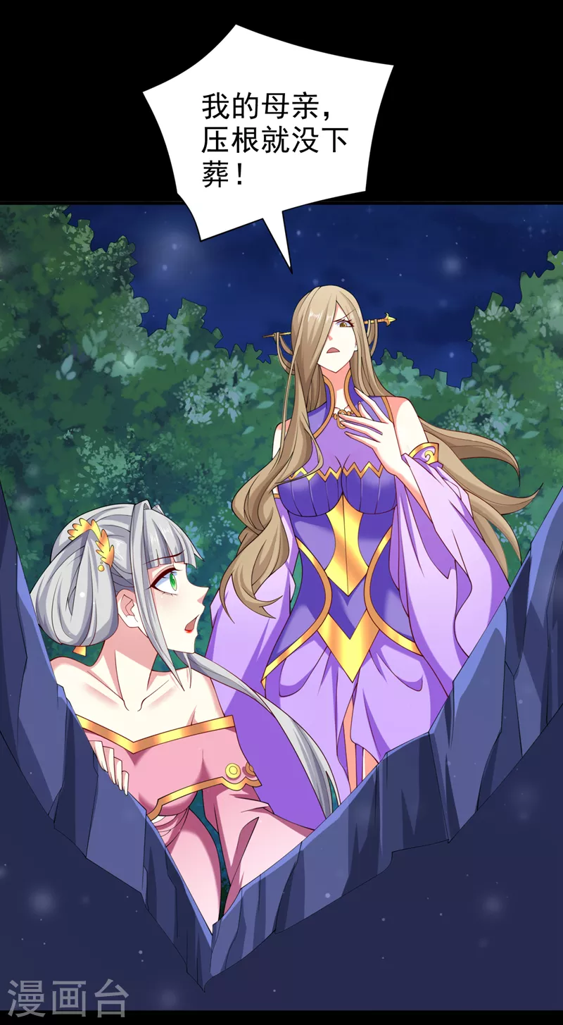 《被美女师傅调教成圣的99种方法》第154话 小哥你也想尝尝么？ 第12页