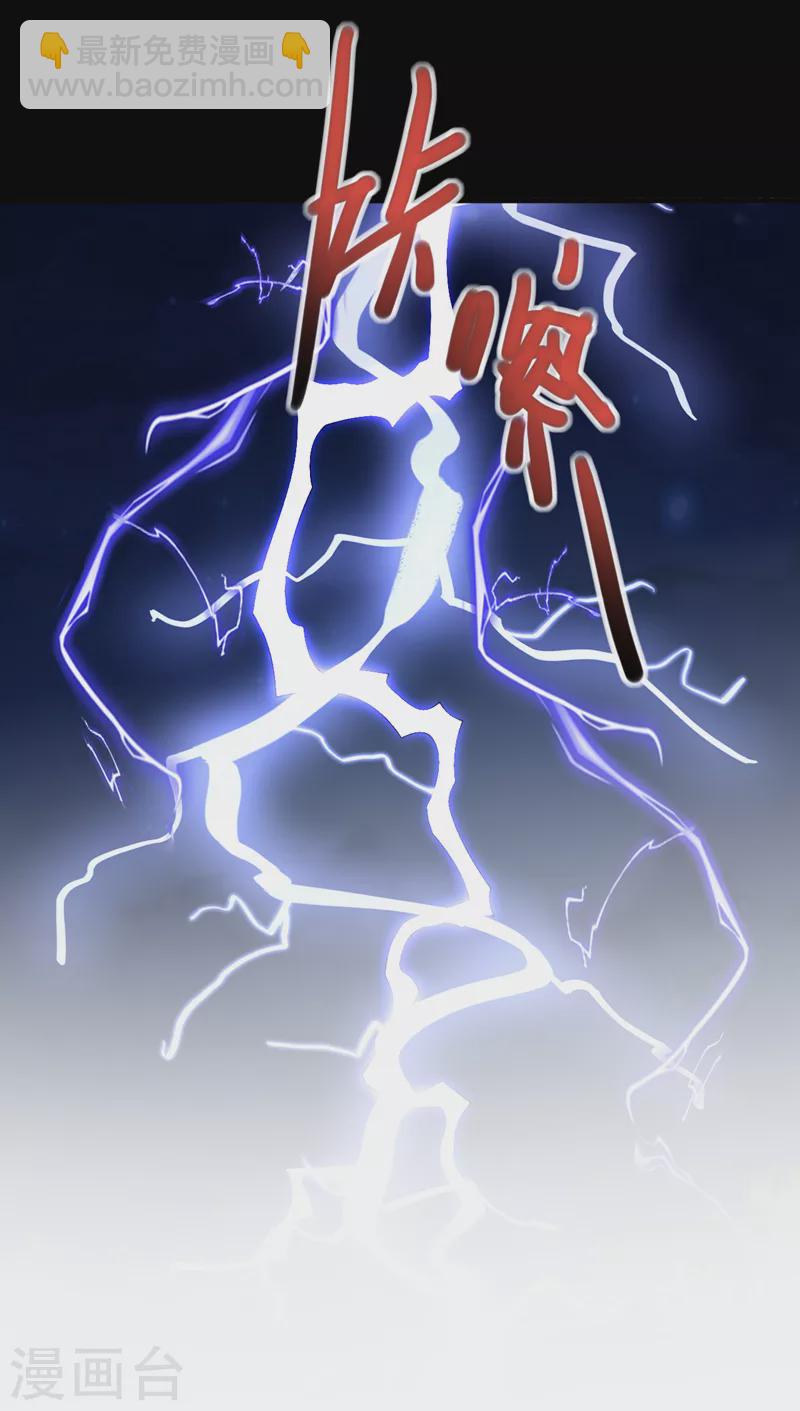 《被美女师傅调教成圣的99种方法》第154话 小哥你也想尝尝么？ 第13页
