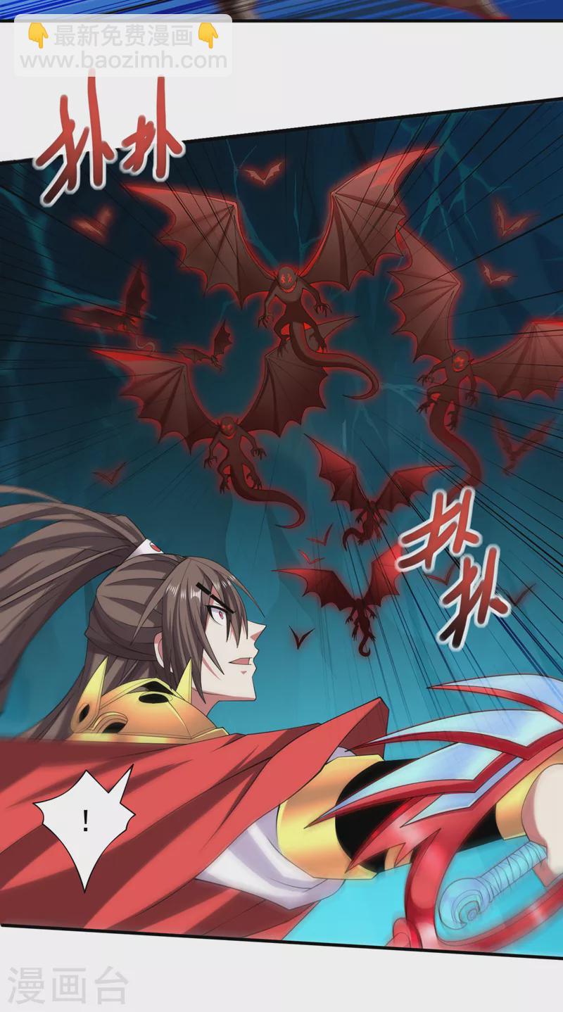 《被美女师傅调教成圣的99种方法》第154话 小哥你也想尝尝么？ 第15页