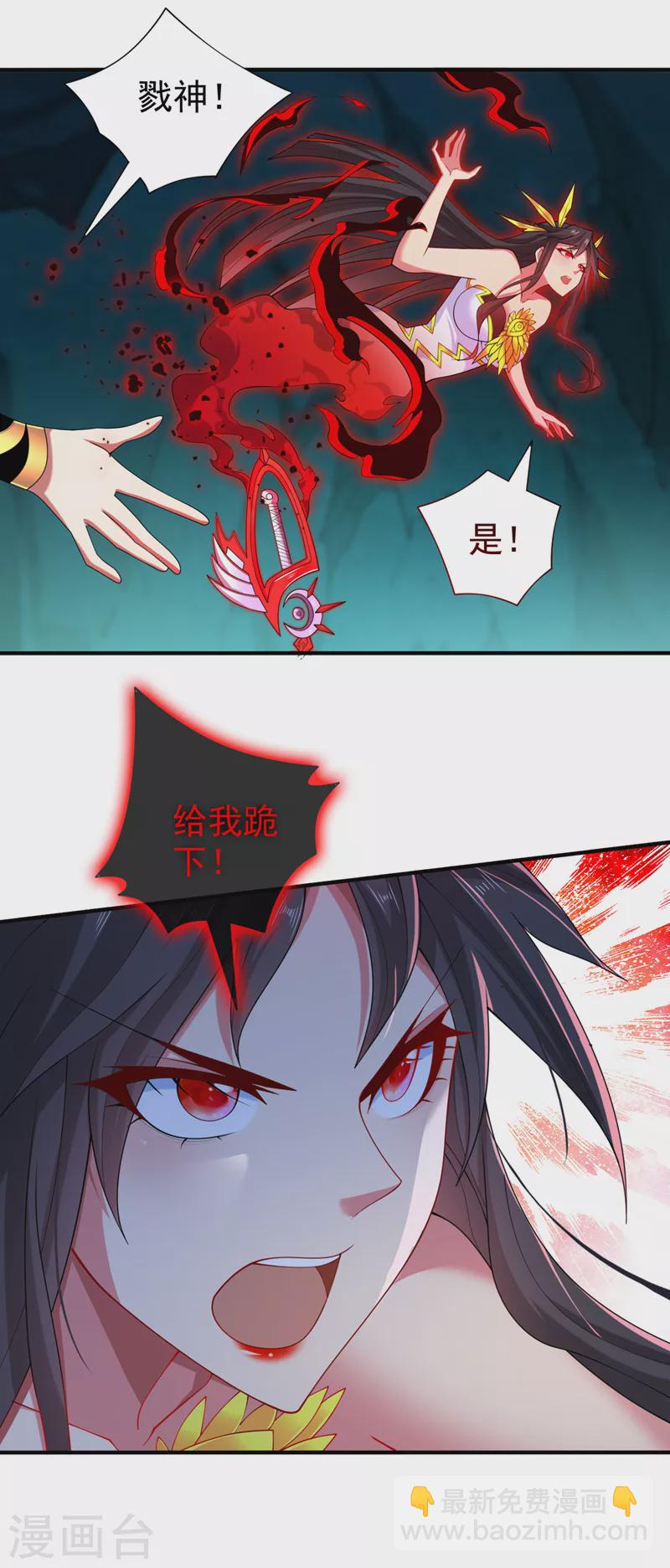 《被美女师傅调教成圣的99种方法》第154话 小哥你也想尝尝么？ 第16页