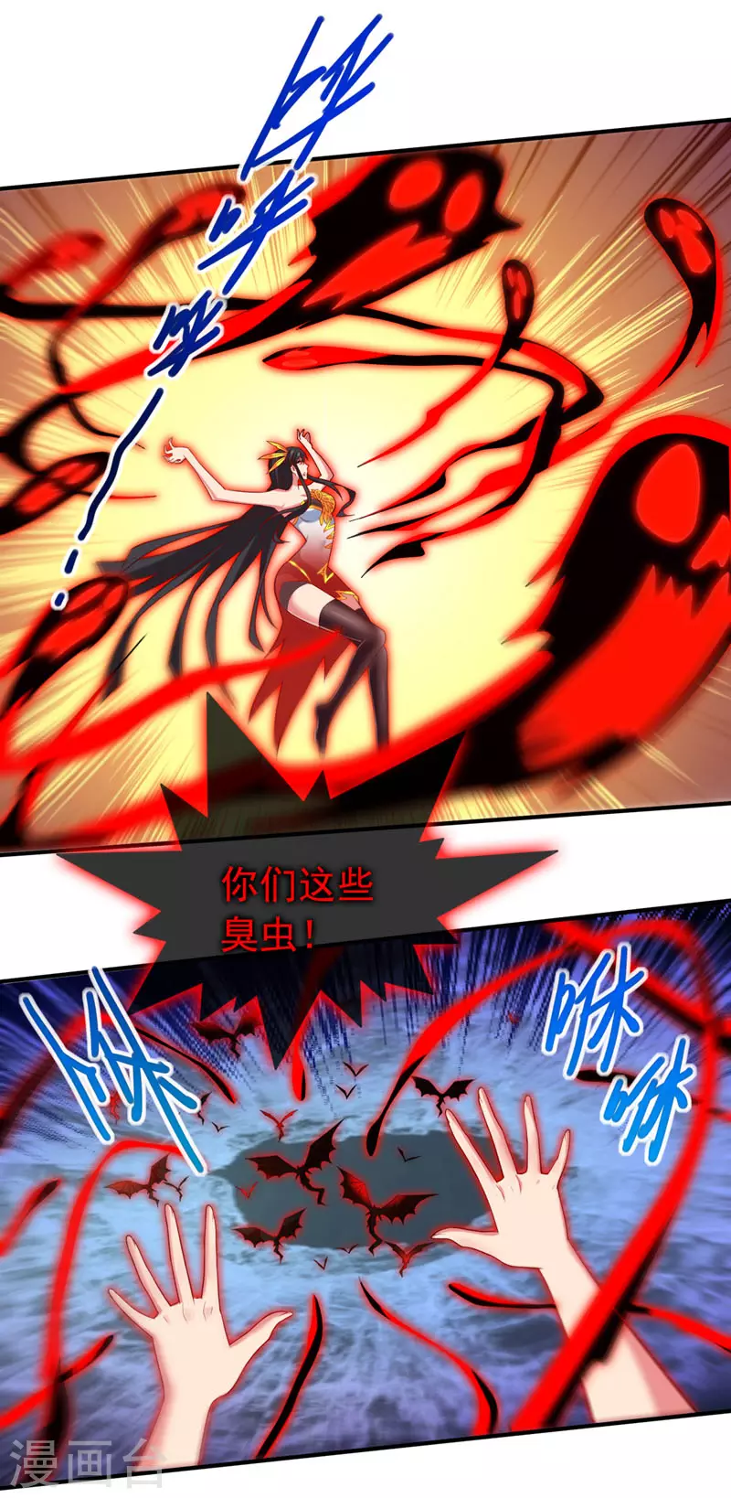 《被美女师傅调教成圣的99种方法》第154话 小哥你也想尝尝么？ 第17页