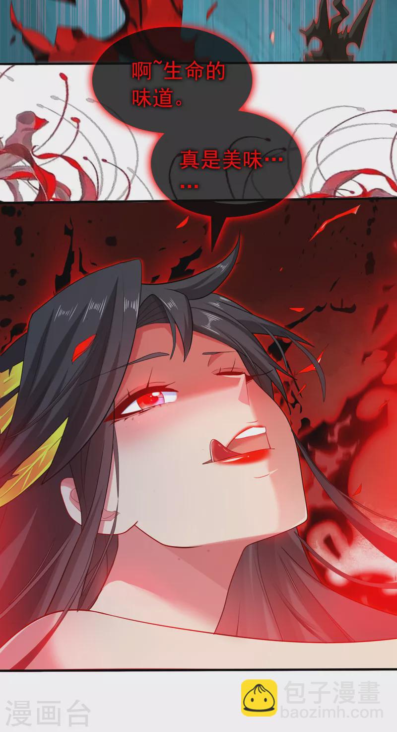 《被美女师傅调教成圣的99种方法》第154话 小哥你也想尝尝么？ 第19页