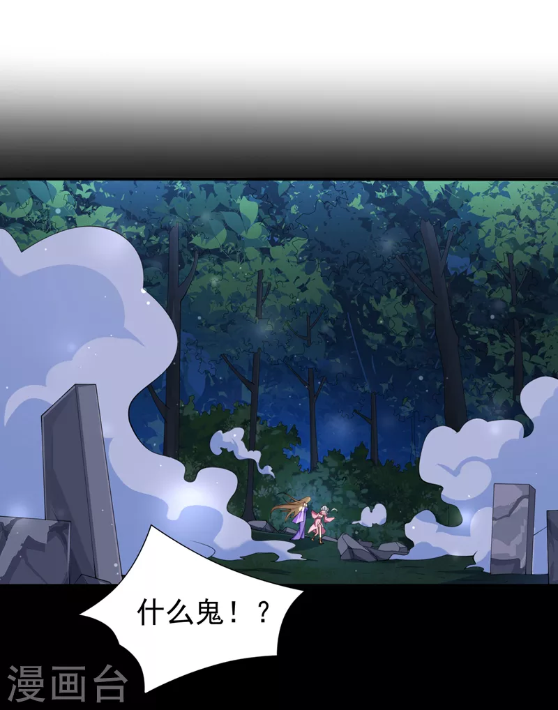 《被美女师傅调教成圣的99种方法》第154话 小哥你也想尝尝么？ 第9页