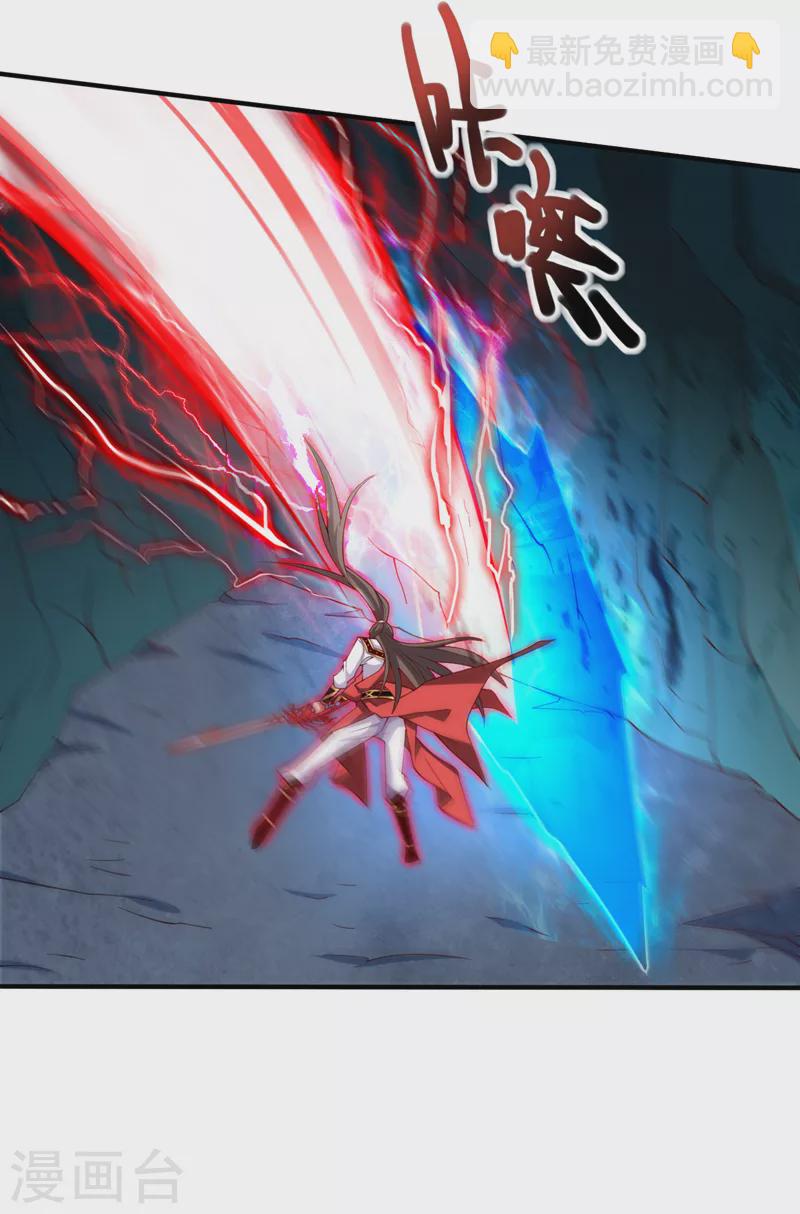 《被美女师傅调教成圣的99种方法》第152话 万重峰的秘密 第15页