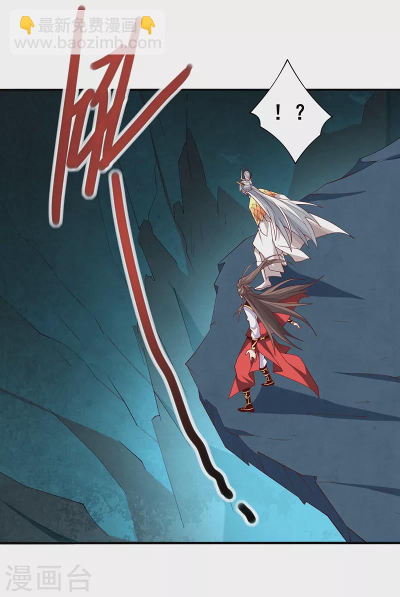 《被美女师傅调教成圣的99种方法》第152话 万重峰的秘密 第22页