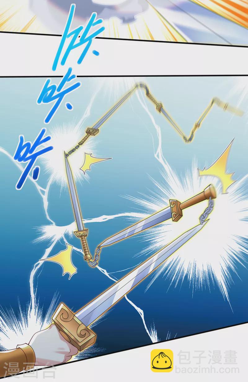 《被美女师傅调教成圣的99种方法》第151话 滚啊，丑八怪！ 第13页