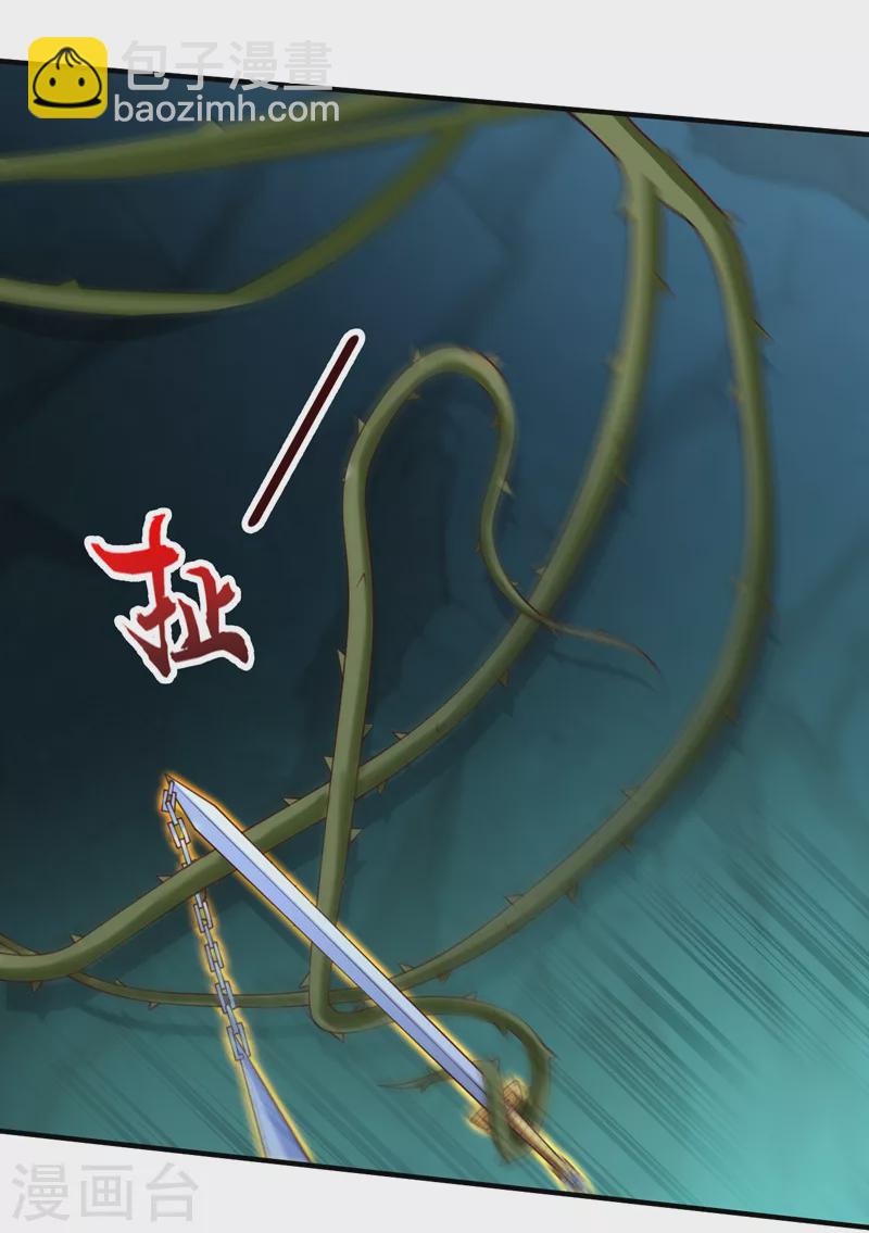 《被美女师傅调教成圣的99种方法》第151话 滚啊，丑八怪！ 第17页