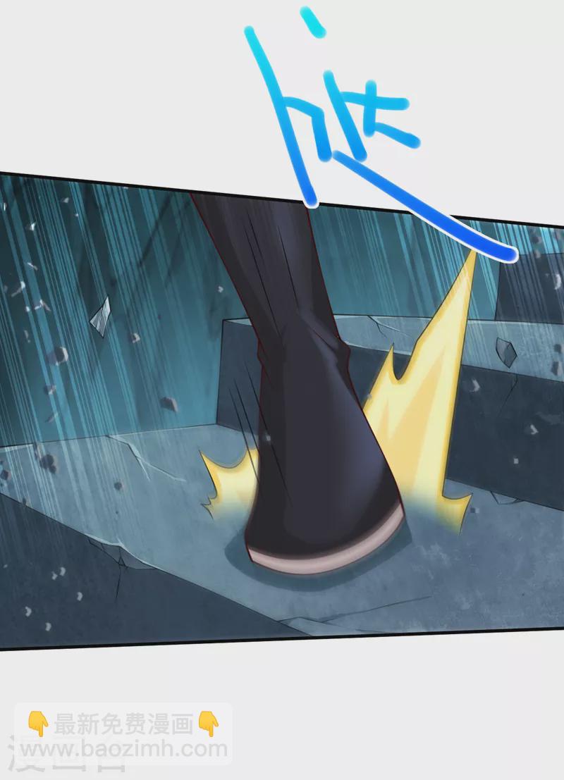 《被美女师傅调教成圣的99种方法》第151话 滚啊，丑八怪！ 第22页