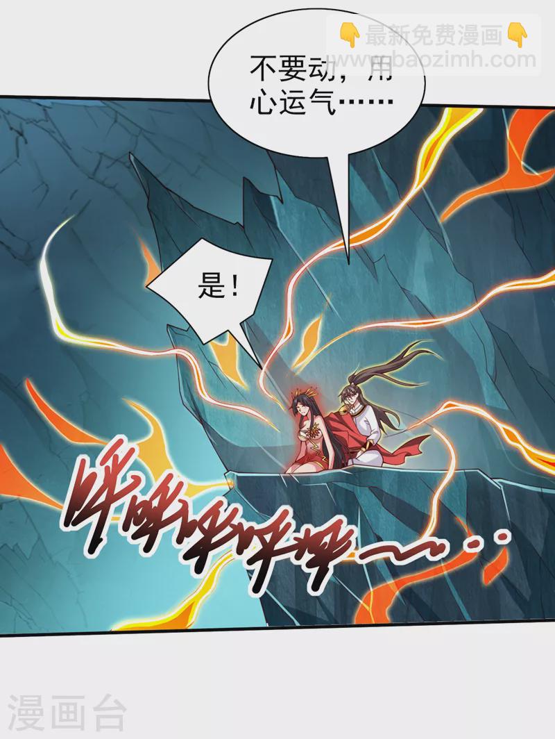 《被美女师傅调教成圣的99种方法》第151话 滚啊，丑八怪！ 第6页