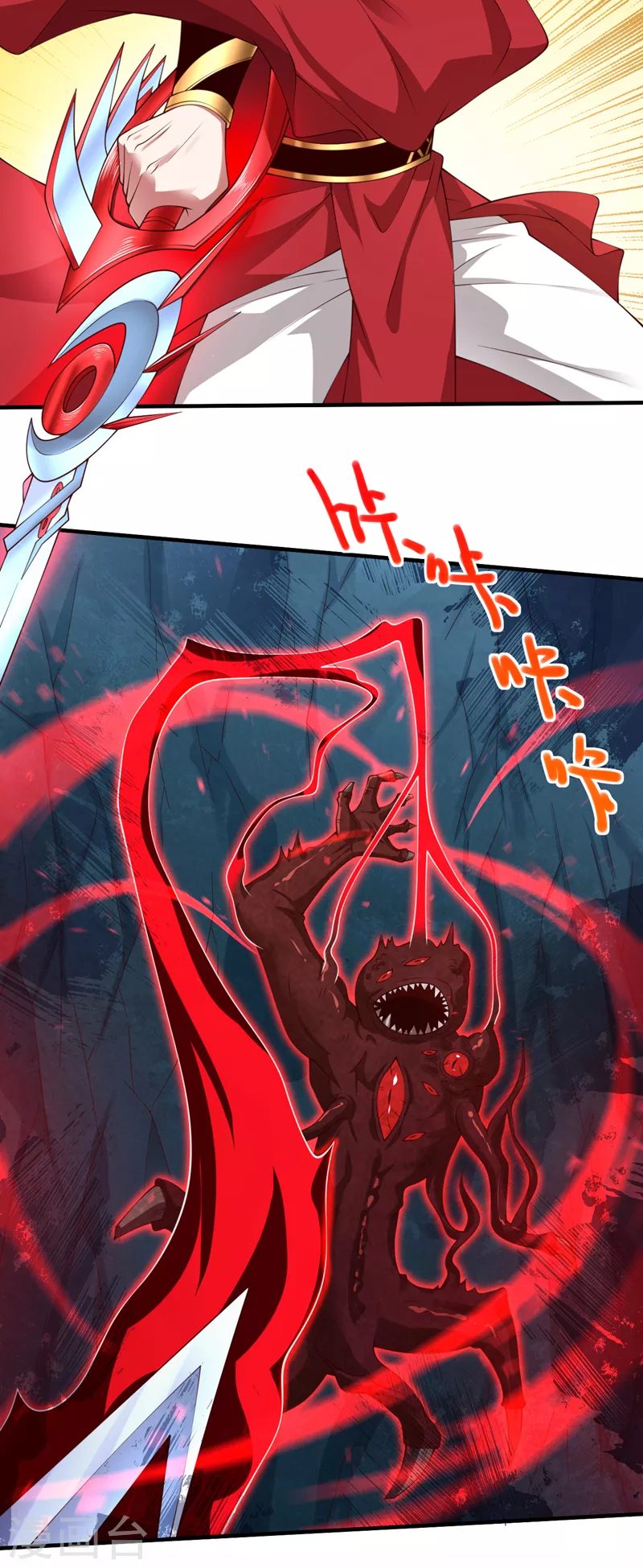《被美女师傅调教成圣的99种方法》第153话 墓里，真相？ 第5页