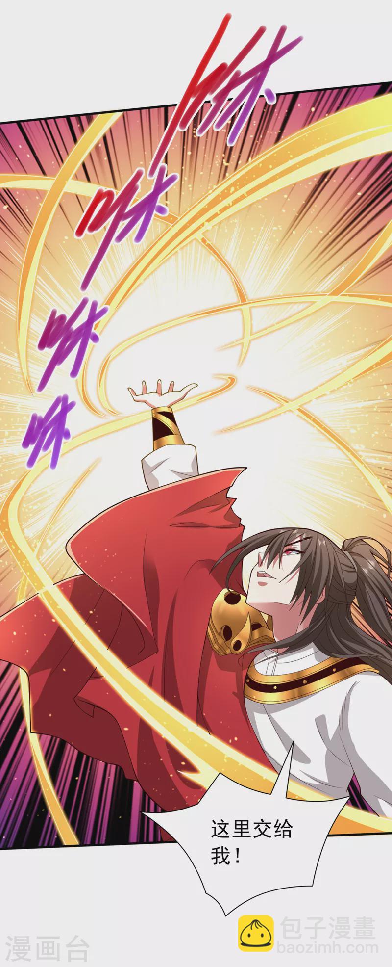 《被美女师傅调教成圣的99种方法》第157话 梅霄，你被盯上了 第13页