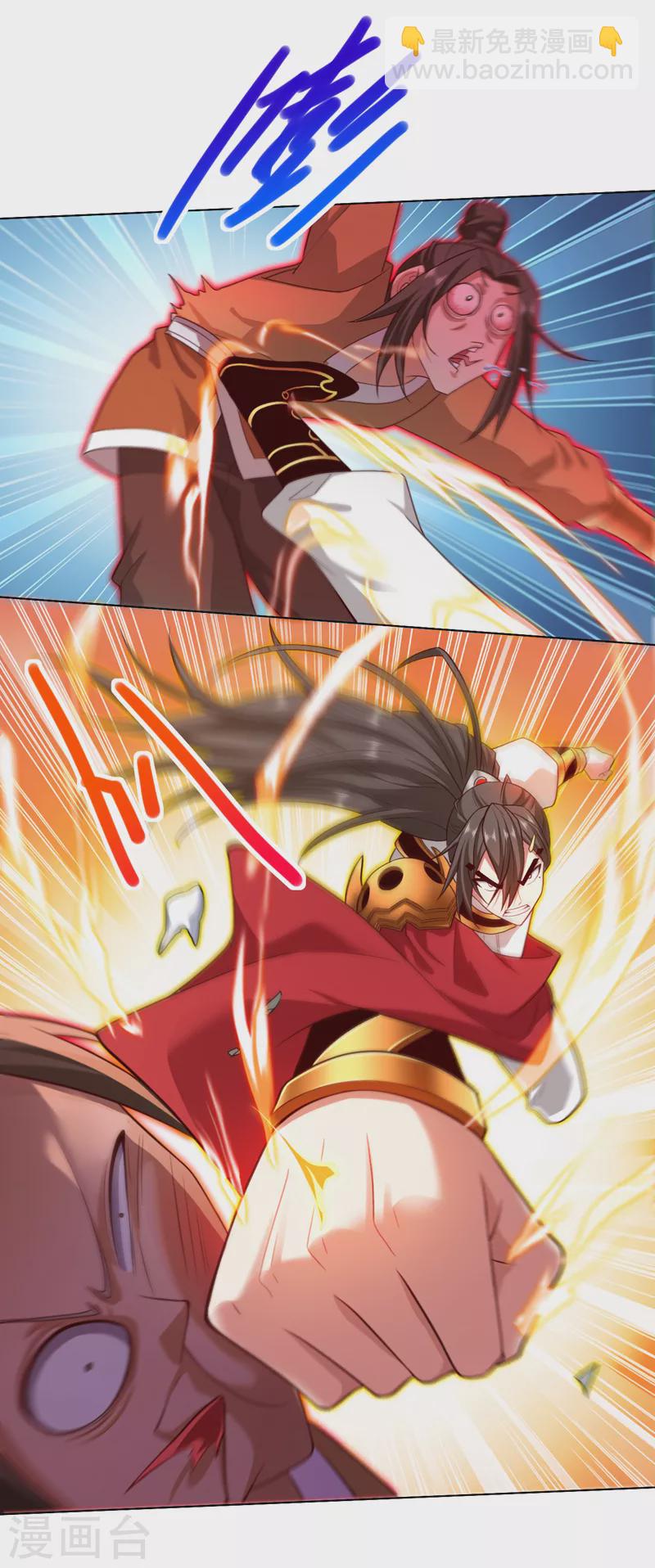 《被美女师傅调教成圣的99种方法》第157话 梅霄，你被盯上了 第15页