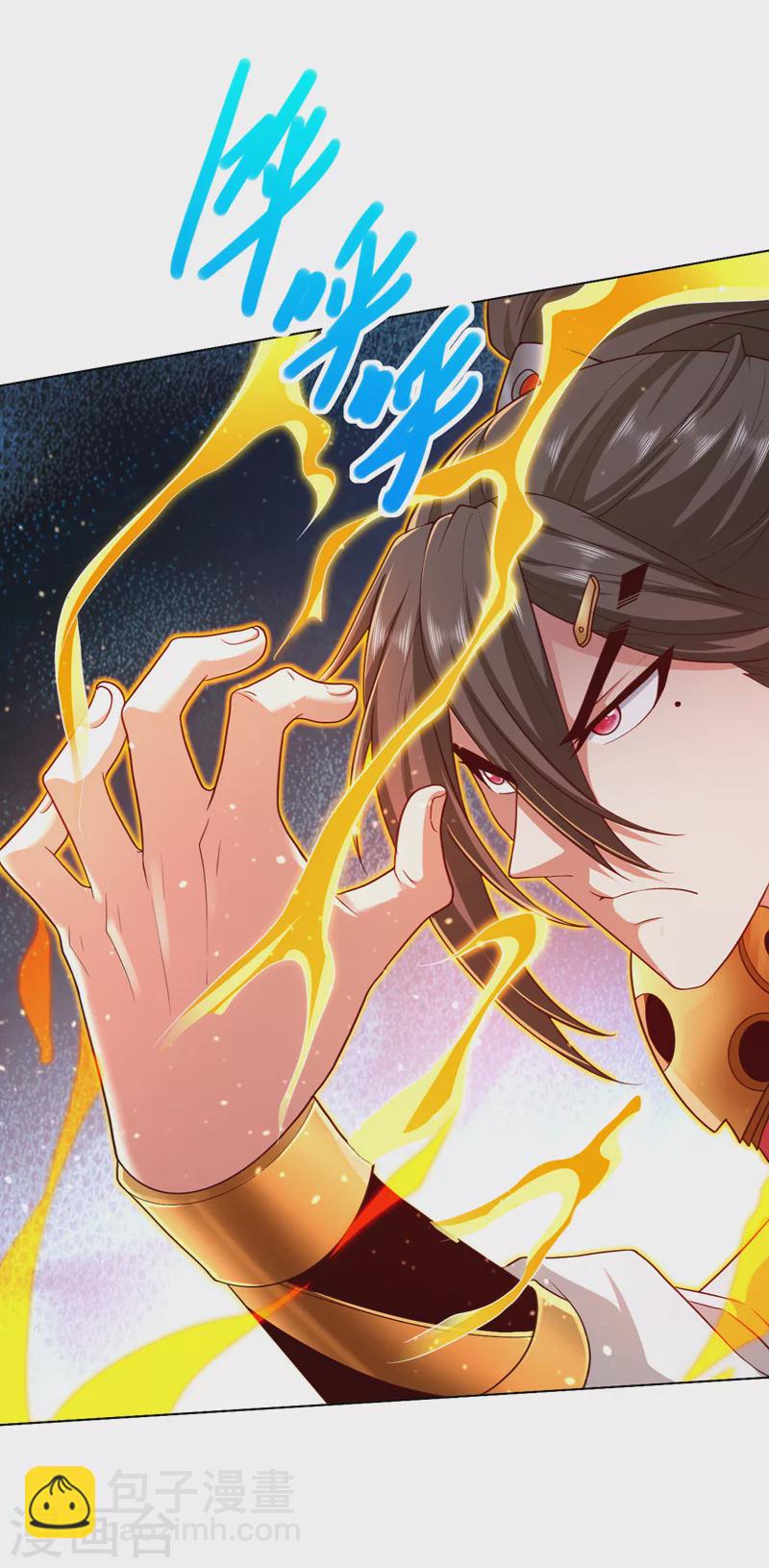 《被美女师傅调教成圣的99种方法》第157话 梅霄，你被盯上了 第16页